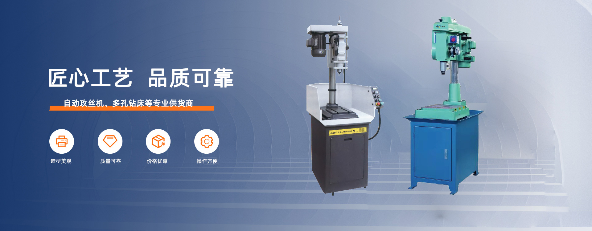 全自動彎管機